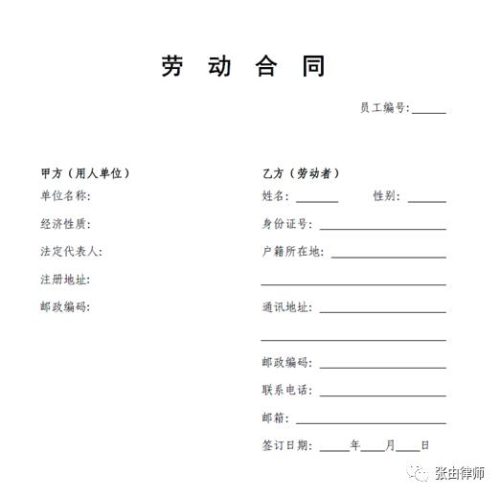 家庭住址写身份证还是现住址(家庭住址写身份证还是户口本)插图2