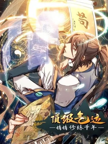 百度小说排行榜2022前十名完结(百度小说排行榜前十名完本)插图3