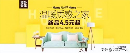 装修文案怎么写吸引人(装修营销文案)插图11