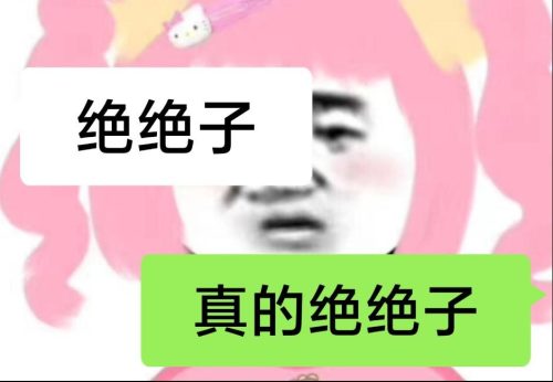 网络用语bbq是什么意思(现在网络用语bbq是什么意思)插图5