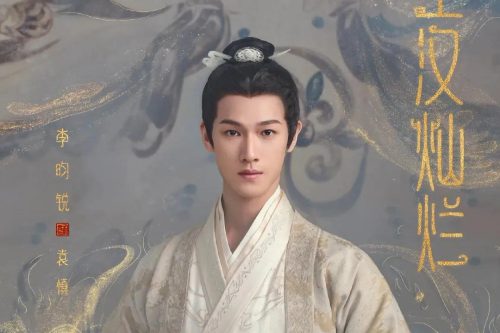 星汉灿烂各人物结局(星汉灿烂人物关系)插图4