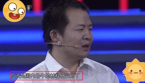 电池博士现状如何(电池博士)插图4