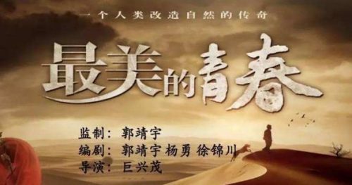 娘道被央视批评(娘道为什么受批评)插图6