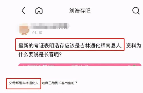 刘浩存父母害的女孩终身坐轮椅（刘浩存父母害女孩终身坐轮椅）插图4