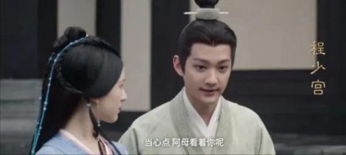 星汉灿烂各人物结局(星汉灿烂人物关系)插图5