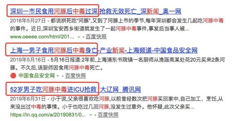 鱼刺卡喉咙怎么办-教大家一个简单的好办法(鱼刺卡在喉咙里怎么办简单小妙招)插图5