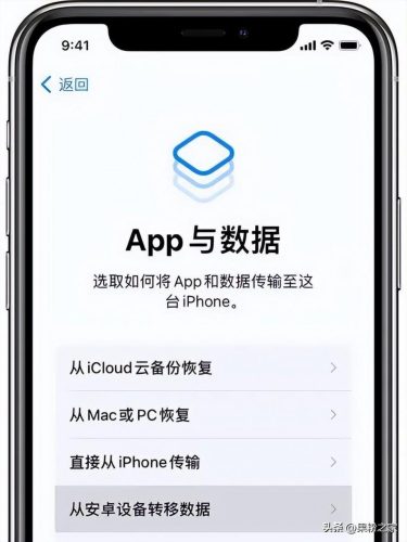 苹果手机换机数据怎么导入新手机(苹果手机换机怎么同步到新手机)插图2