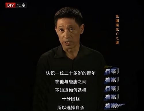 张国荣被5个壮汉扔下楼是真的吗(张国荣是被谁推下楼的)插图3