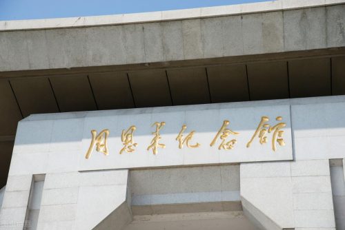 面壁十年图破壁出自谁的诗(面壁十年图破壁)插图1