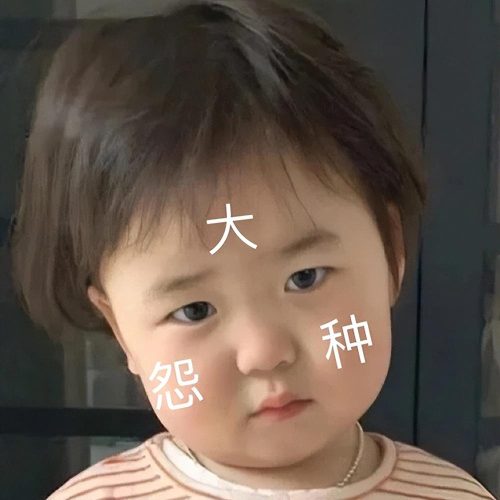 我真的会谢什么意思(我真的会谢是什么意思网络用语)插图14