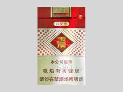 玉溪香烟价格表图大全(云烟香烟价格表图)插图14