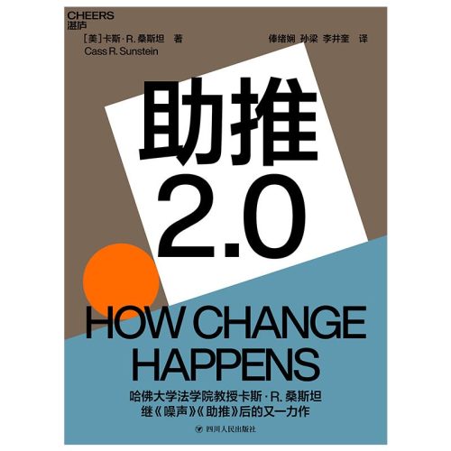 2022年热门书籍排行榜前十名(2022新书排行榜前十名)插图3