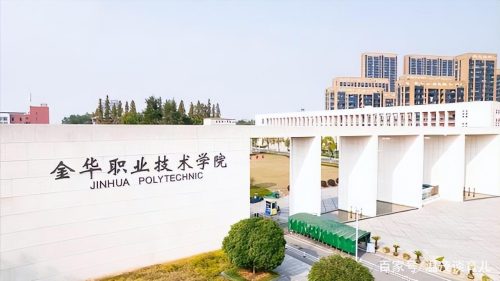 浙江十大职高排名(浙江职高分数线)插图1