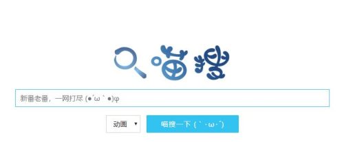 最佳磁力搜索引擎(最佳磁力搜索)插图3