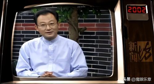 上海主持人名单 全部 (现历任主持人名单大全)插图4