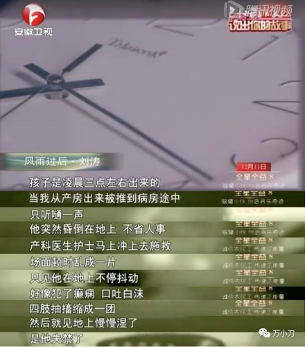 汪雨父亲背景是什么来头(汪雨是什么来头)插图6