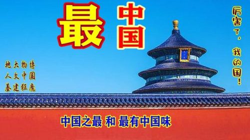中国最大水电站排名(中国最大水电站白鹤滩)插图9