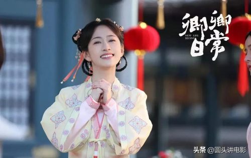 穿越剧2022最火的穿越剧(2023热播的穿越网剧)插图