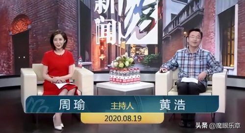 上海主持人名单 全部 (现历任主持人名单大全)插图3