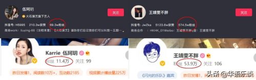伍珂玥为什么退出娱乐圈(伍珂玥退出娱乐圈了吗)插图4