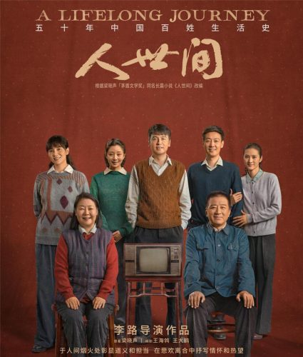 电视剧排行榜2022最新排名(电视剧排行榜最近热播剧)插图31