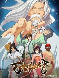 百度小说风云榜总榜(百度小说风云搜索排行榜)插图5