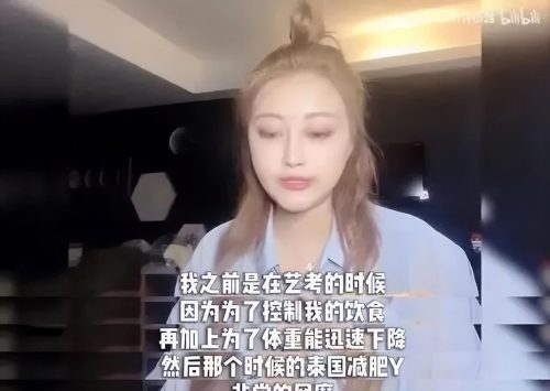 网络用语857是什么意思(网络用语857什么梗)插图6