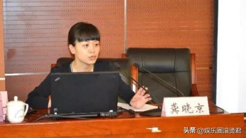 龚小京个人资料简介图片(龚小京年轻时候图片)插图