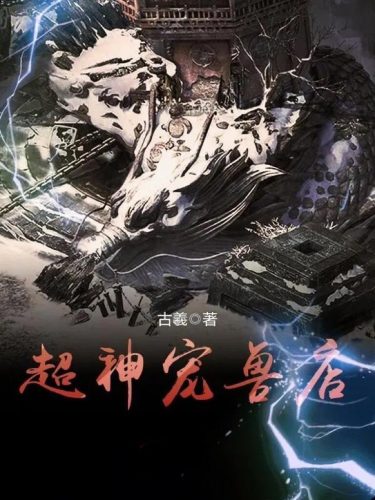 百度小说排行榜2022前十名完结(百度小说排行榜前十名完本)插图6