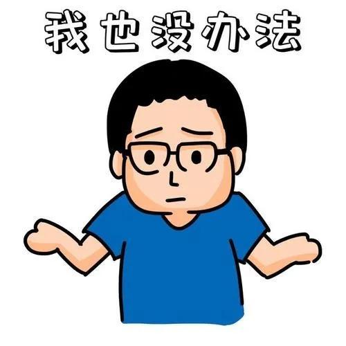 又双叒叕怎么读(又双叒叕字怎么读)插图8