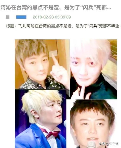 詹雯婷为什么退出飞儿乐队(詹雯婷嗓子为什么会动手术)插图18