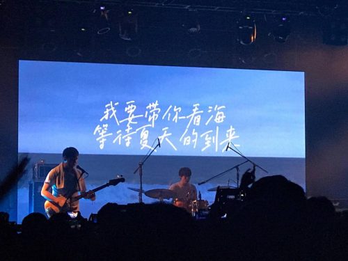 livehouse是什么意思(livehouse是什么意思中文翻译)插图5