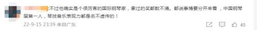 2022李云迪现在怎么样(李云迪现在情况怎么样)插图11