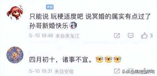 为什么那么多人黑孙笑川(为什么要骂孙笑川)插图4