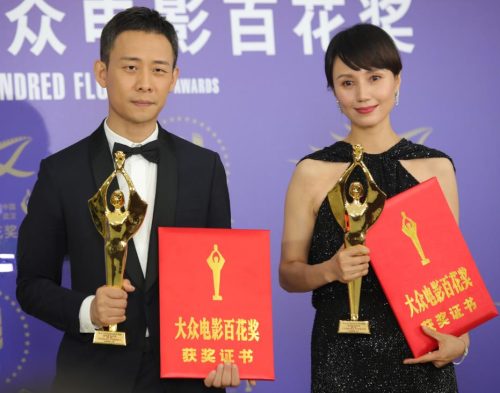 2022百花奖颁奖典礼(2022颁奖典礼)插图24