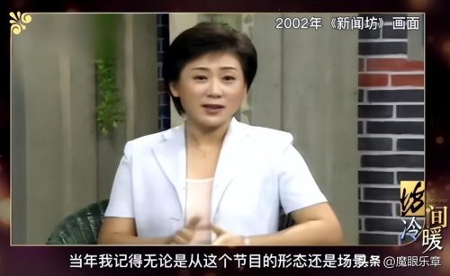 上海主持人名单 全部 (现历任主持人名单大全)插图5
