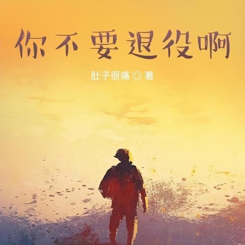 什么叫六边形打野啊(什么叫六边形打野)插图4