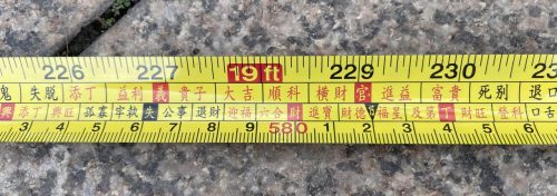门尺尺寸吉凶表查询(大门尺寸吉数查询)插图36