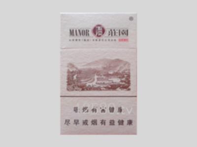 玉溪香烟价格表图大全(云烟香烟价格表图)插图25
