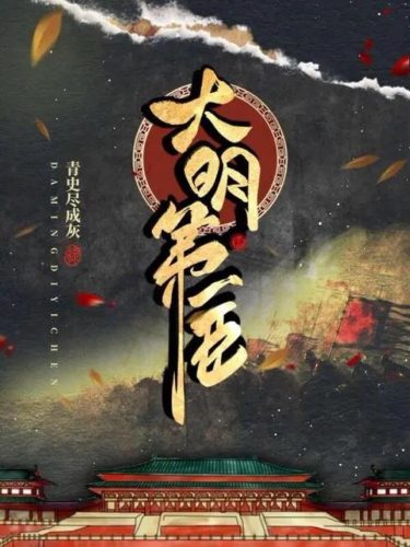 百度小说排行榜2022前十名完结(百度小说排行榜前十名完本)插图2