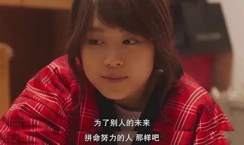 日本高颜值女优明星(日本高颜值女星电影)插图30