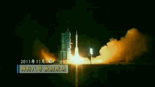 中国第一次登月时间和人物(中国第一次登月哪一年)插图15