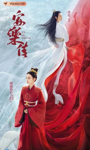 2022年十大必看电视剧(2020年十部必看电视剧)插图8
