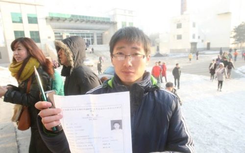 政审8种父母不合格(入党政审不合格8种情况)插图2