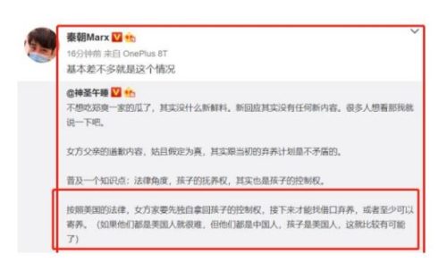 郑爽张恒事件来龙去脉(张恒事件来龙去脉)插图6