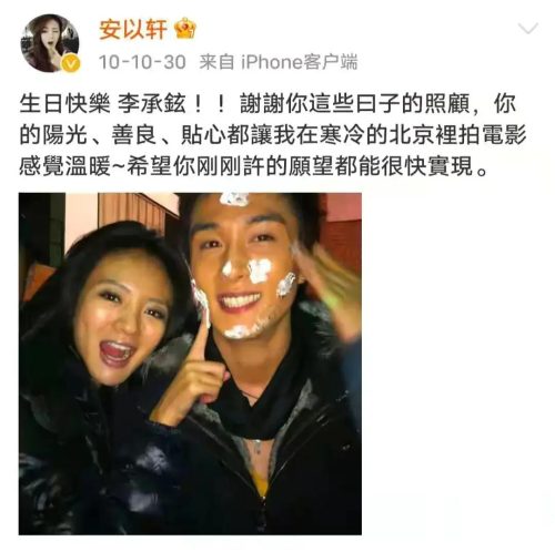李承铉第一任妻子照片(李承铉和儿子)插图9