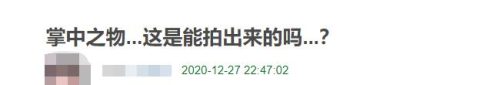 掌中之物浴室名场面是第几章(掌中之物一共几章)插图9
