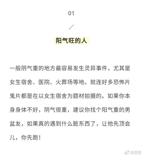 鬼最怕几月份出生的人(蛇最怕的月份)插图
