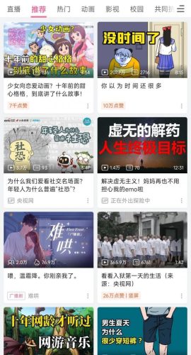 陈睿我早就是日本人了(陈睿日本)插图17