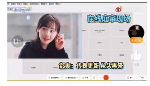 郑爽张恒事件来龙去脉(张恒事件来龙去脉)插图13